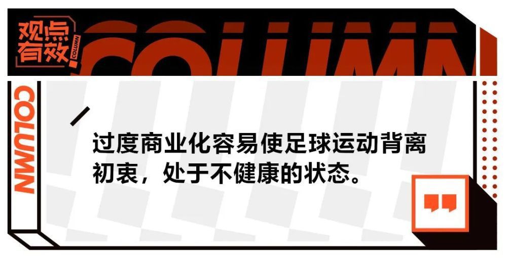 迪马尔科共代表国米出战119场比赛，贡献11球20助。